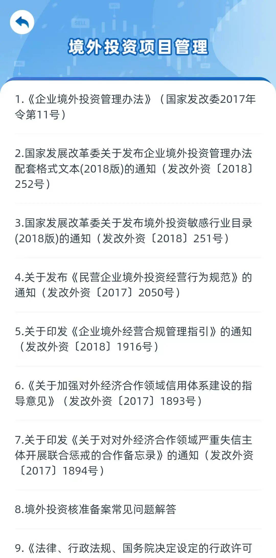 新华全媒+丨多部门详解进一步优化离境退税政策扩大入境消费