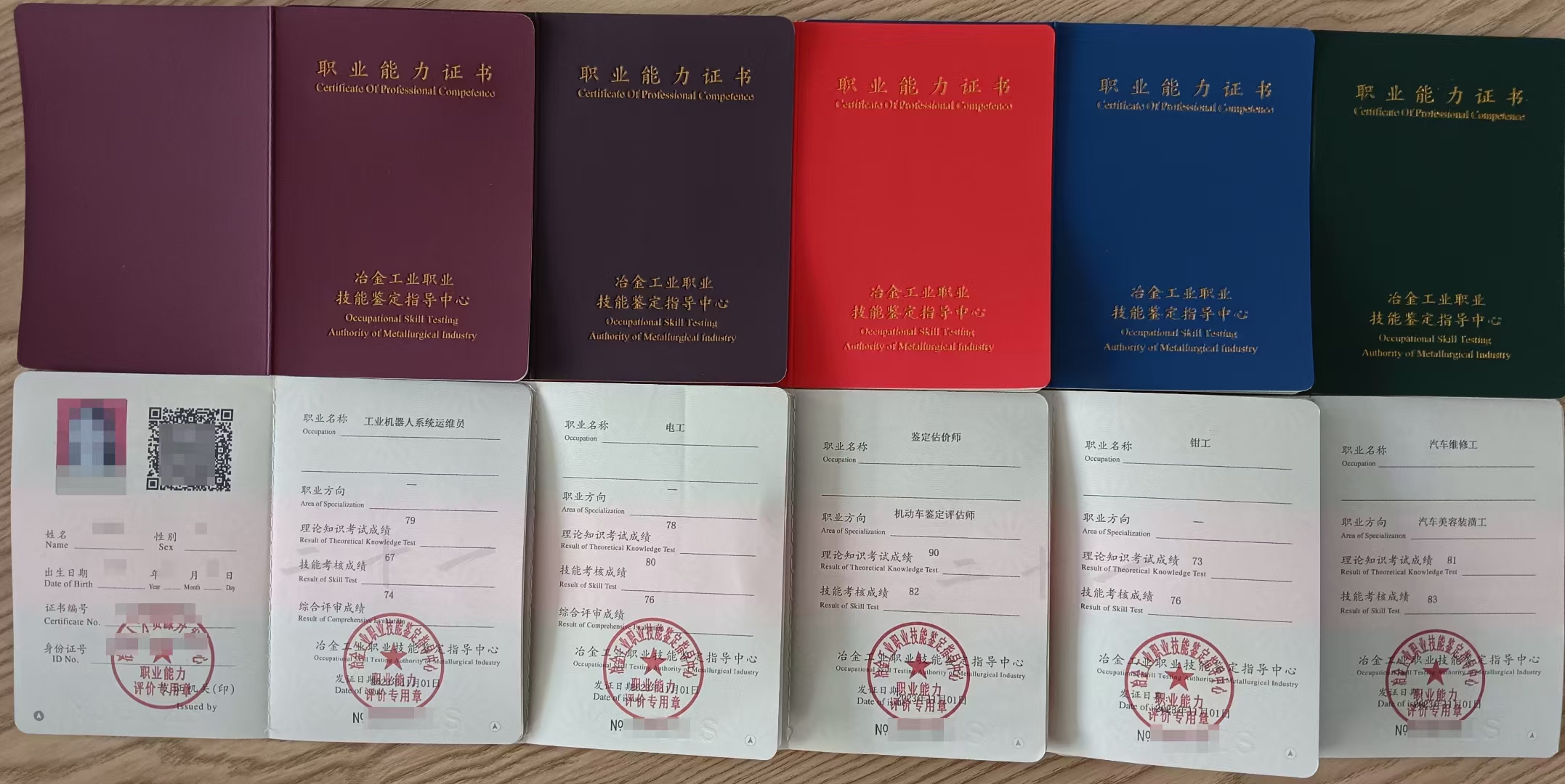 ST观典举办首场无人机装调检修工职业技能等级认定考试