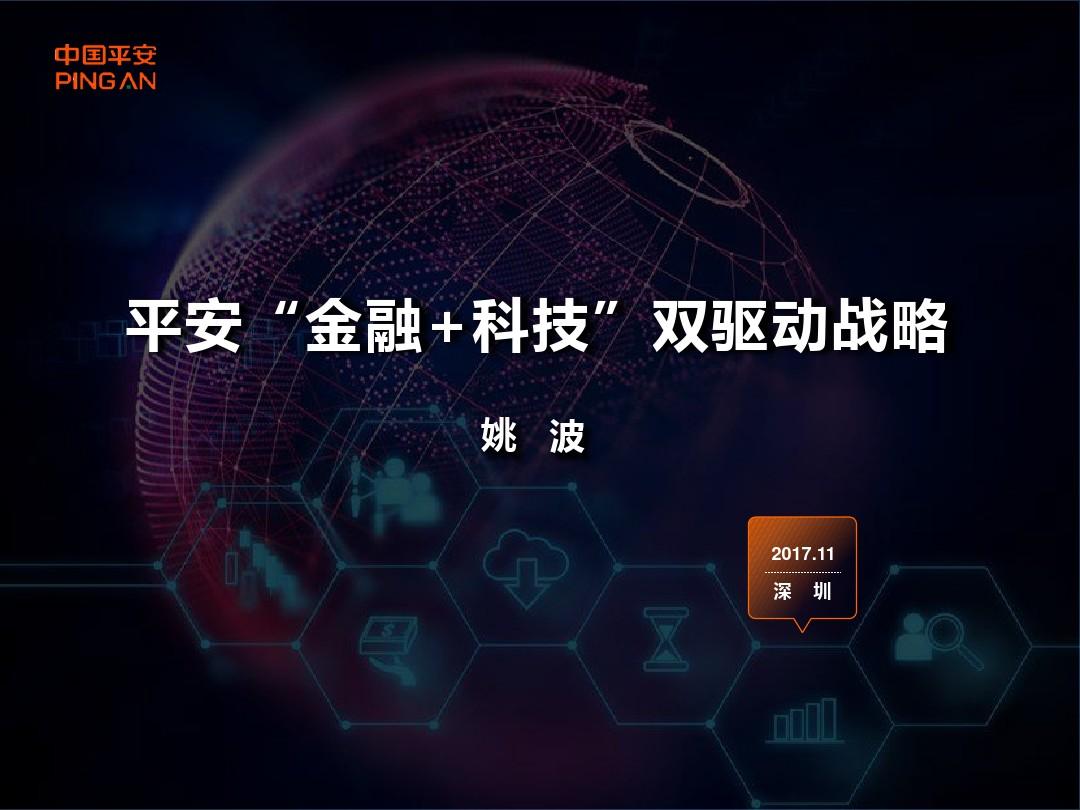 天和磁材：产能释放驱动多元战略发展