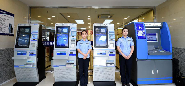 “五一”假期预计日均215万人次出入境