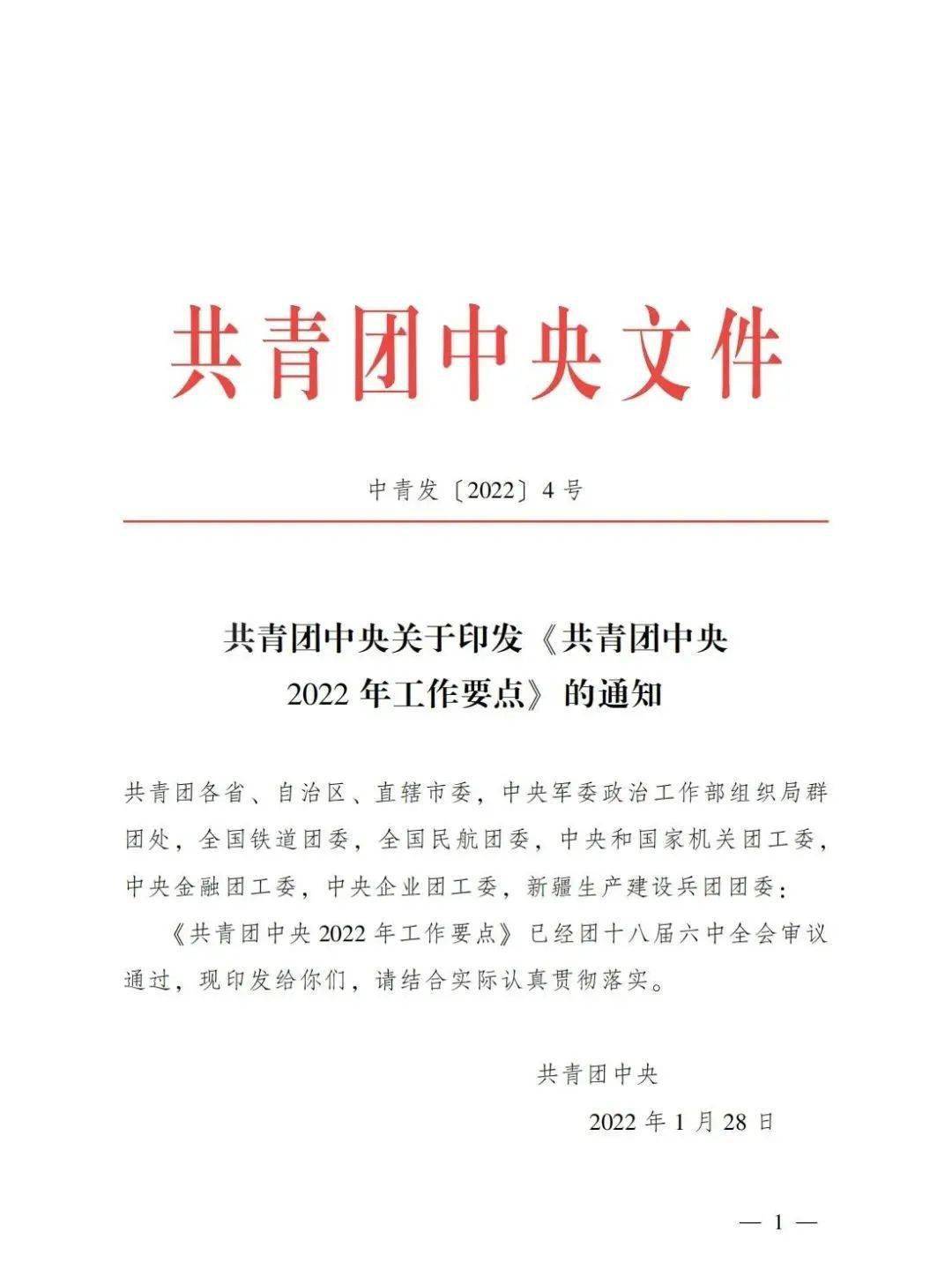 微创光电二度更正2022年年度报告