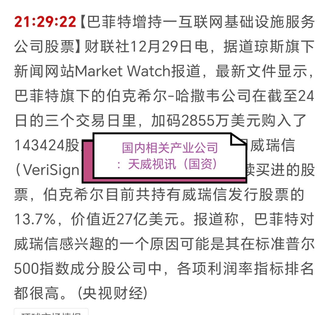 宏景科技：算力业务助推一季度营收净利同比双增