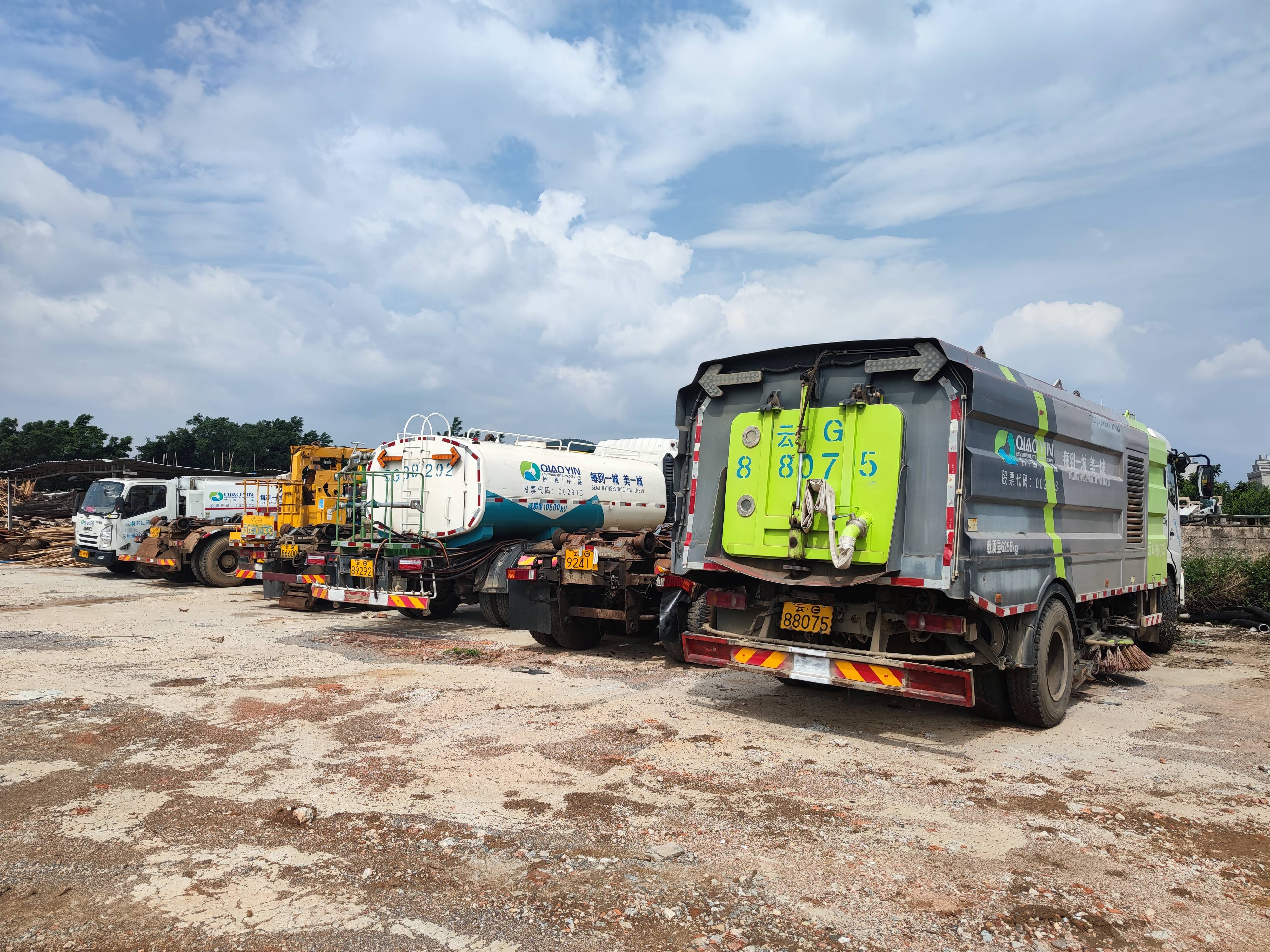 侨银股份：持续深化“数智城市大管家”战略 毛利率提升至26.86%