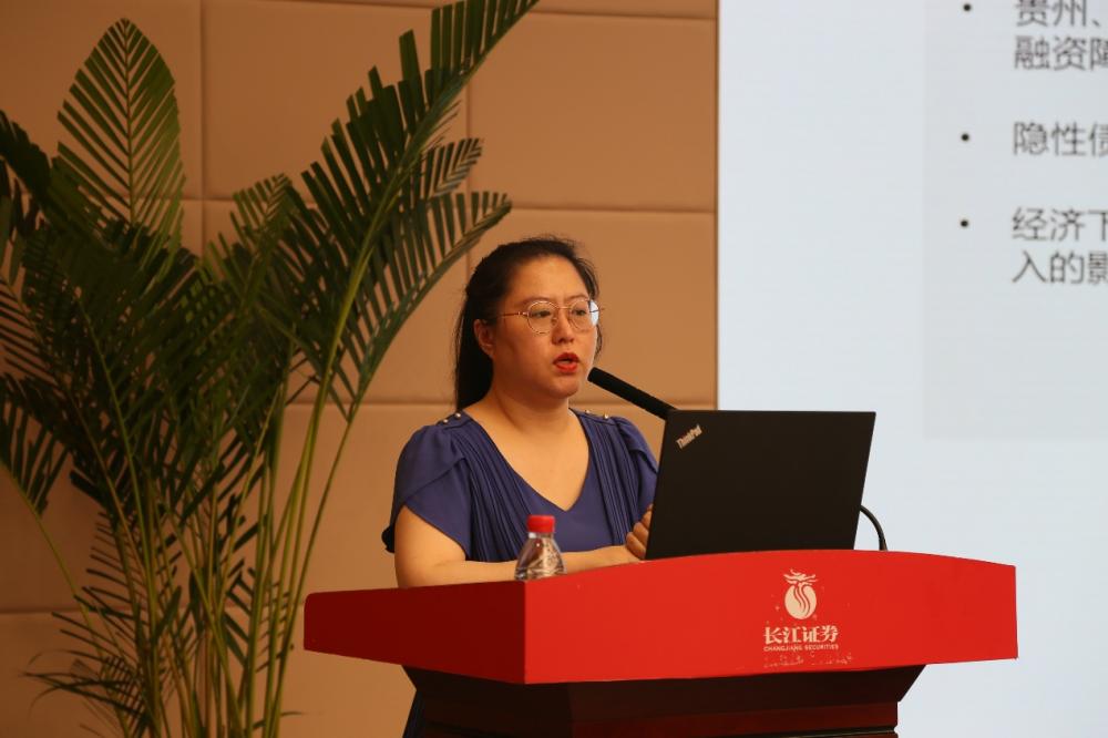 山东证监局举办债券市场高质量发展培训会