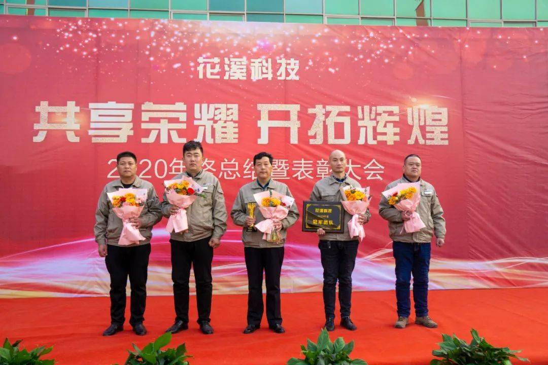 花溪科技：积极尝试拓展海外市场