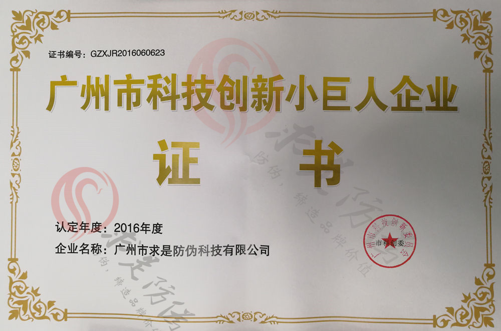 江西省证券期货业协会举办期货行业合规宣讲活动