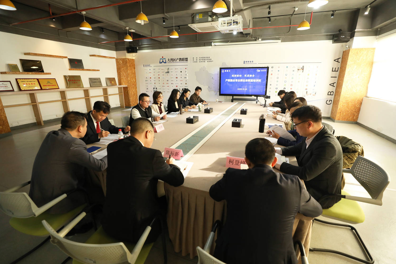 2025年私募合规系列培训首场培训在京举办