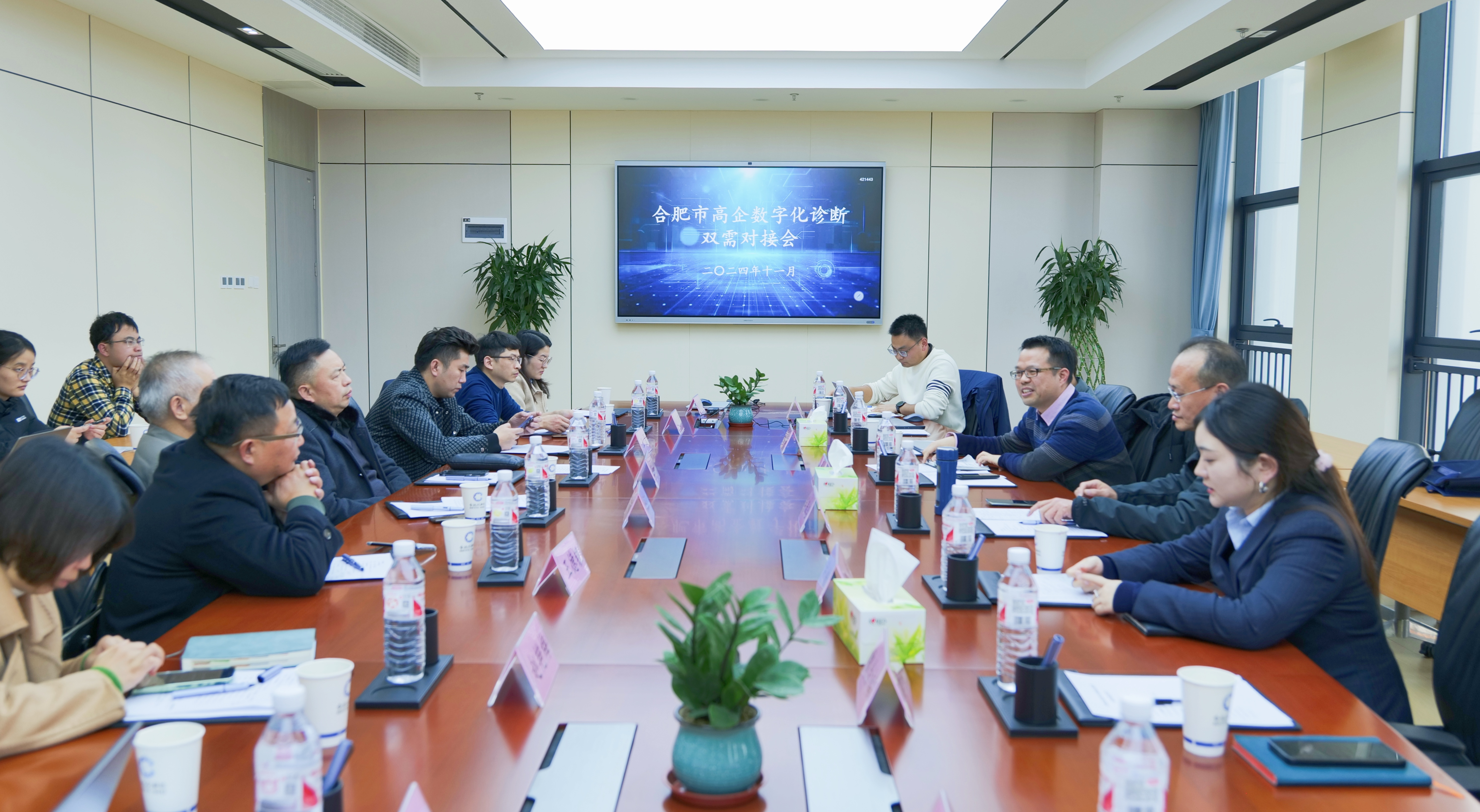 上市公司合规沙龙在合肥举办