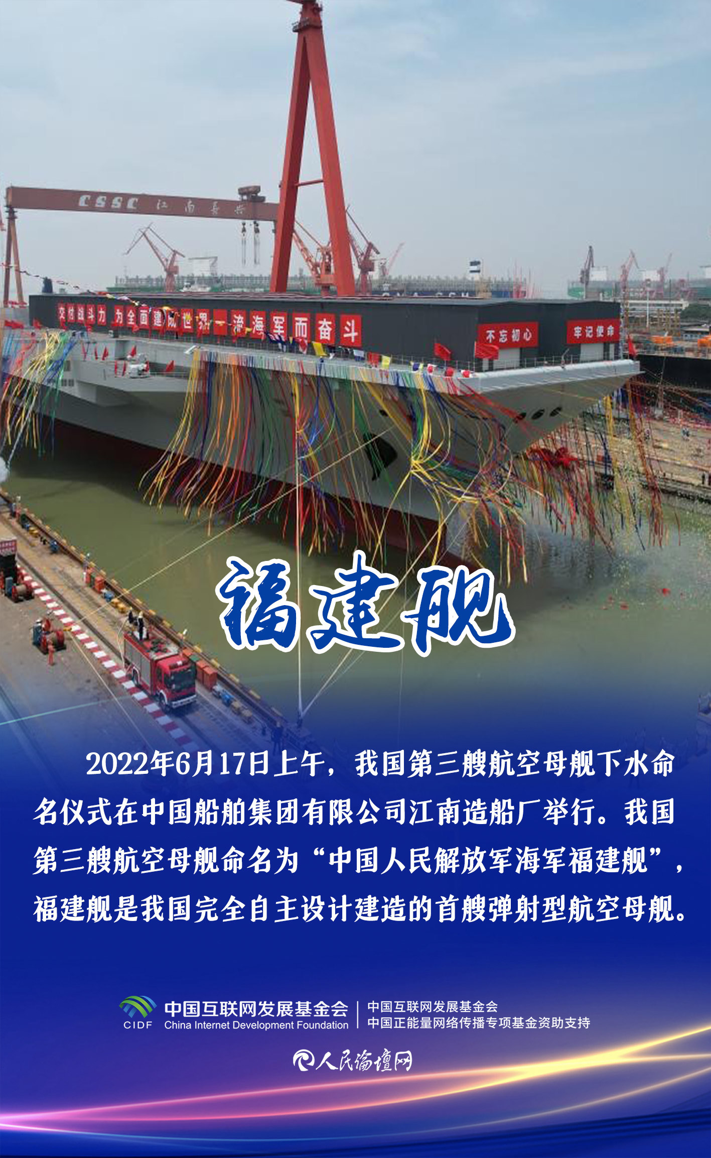 我国海洋新兴产业发展多维向好