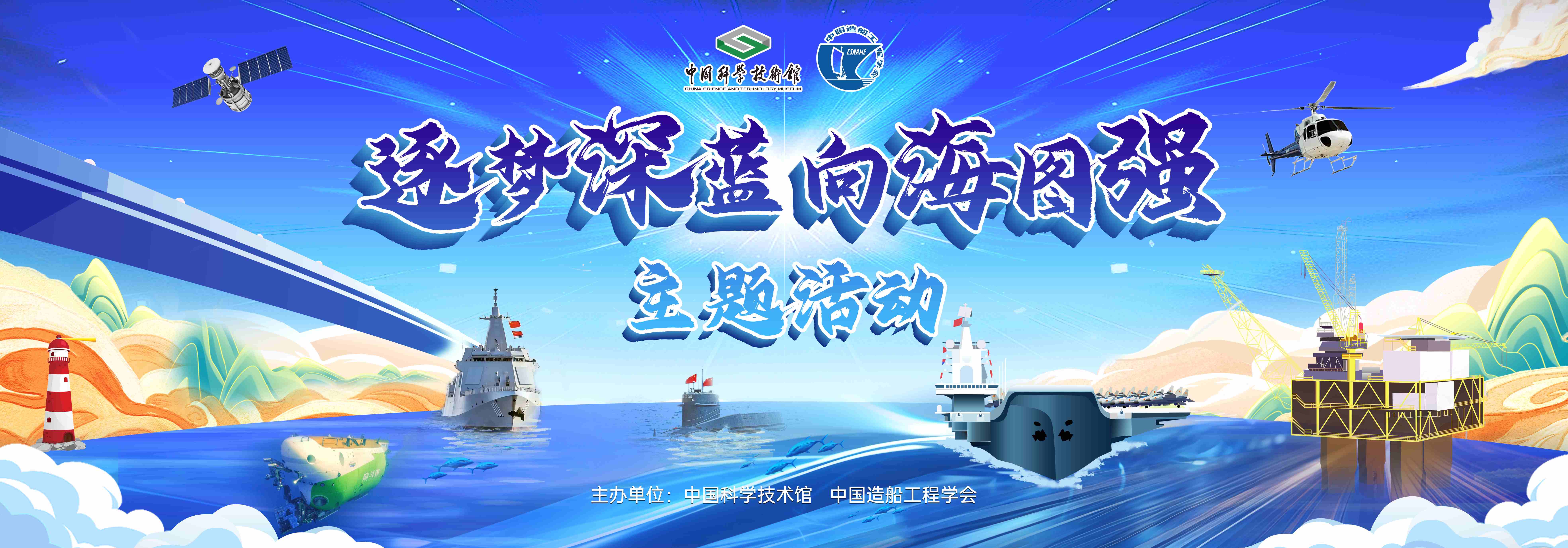 我国海洋新兴产业发展多维向好