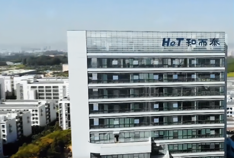 捷成股份：积极落实“一体两翼”新发展战略 2024年实现营收28.66亿元