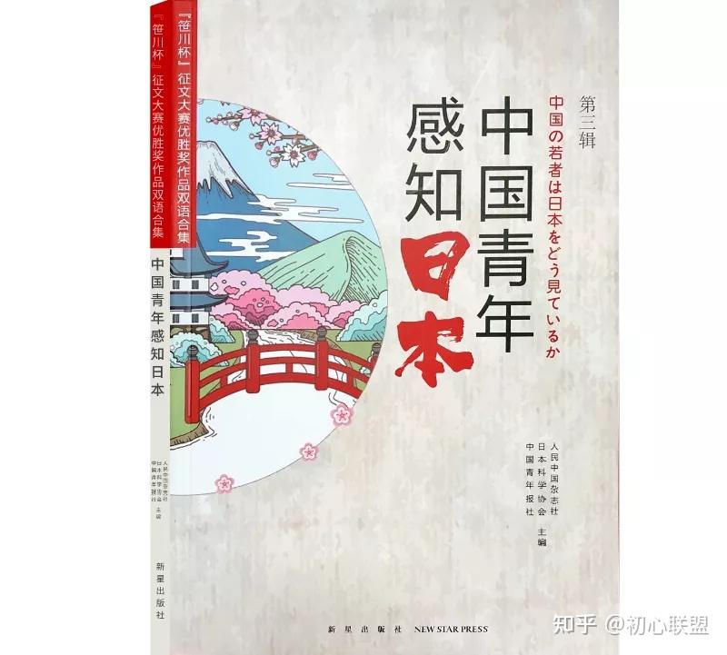 学习原声｜和青年朋友们在一起