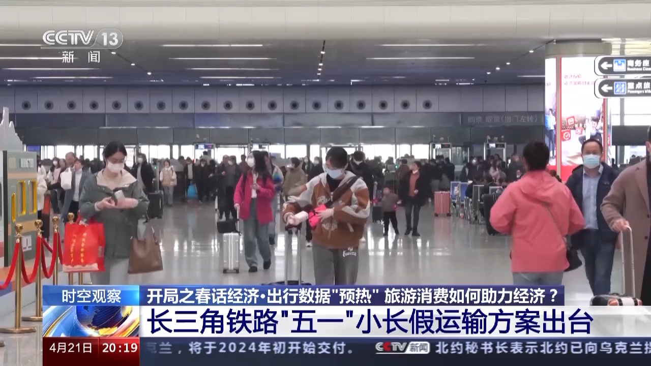 高温催热“冰经济” 食用冰成上海市民消费新宠