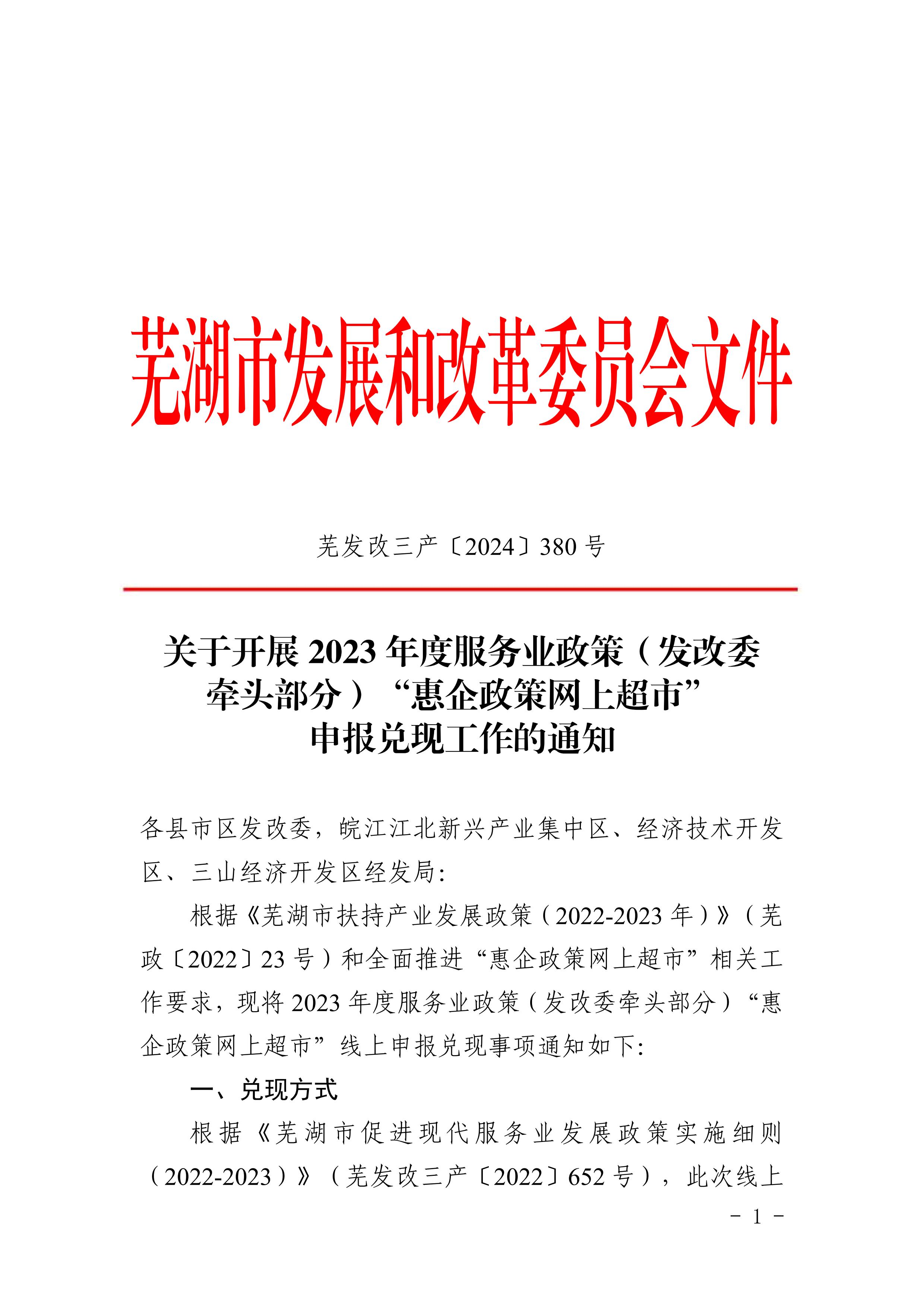 《会计师事务所从事证券服务业务备案管理办法》修订印发