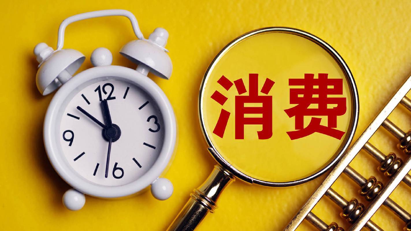 商务部：深化国际消费中心城市建设 支持扩大入境消费