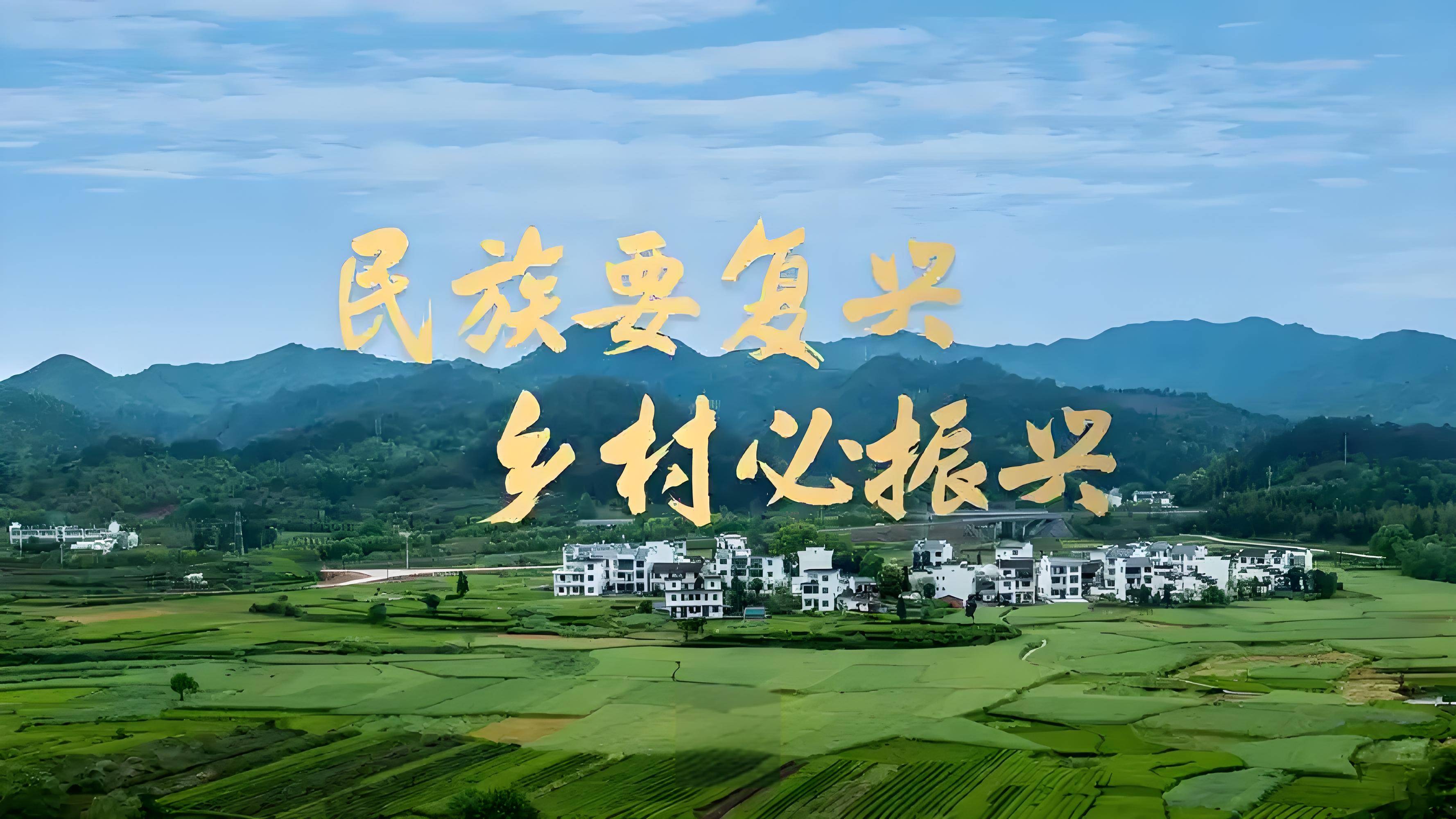 呼和浩特：发展文旅产业 促进乡村振兴