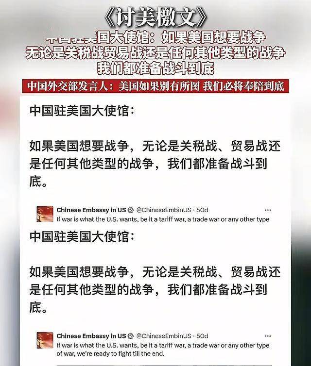 电影关税！特朗普关税大战开辟新战场
