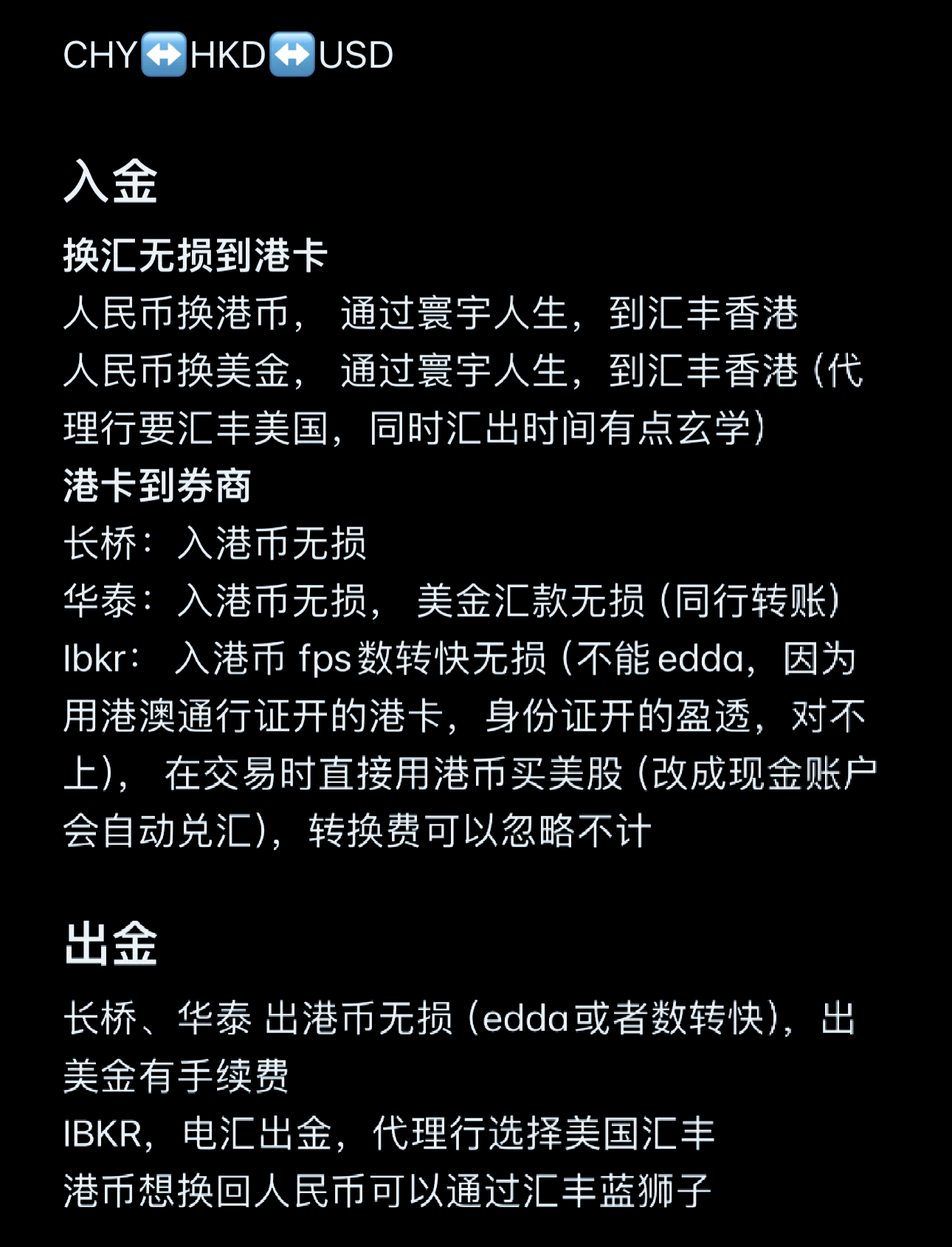 香港金管局再入市注资605.34亿港元 维持港汇稳定