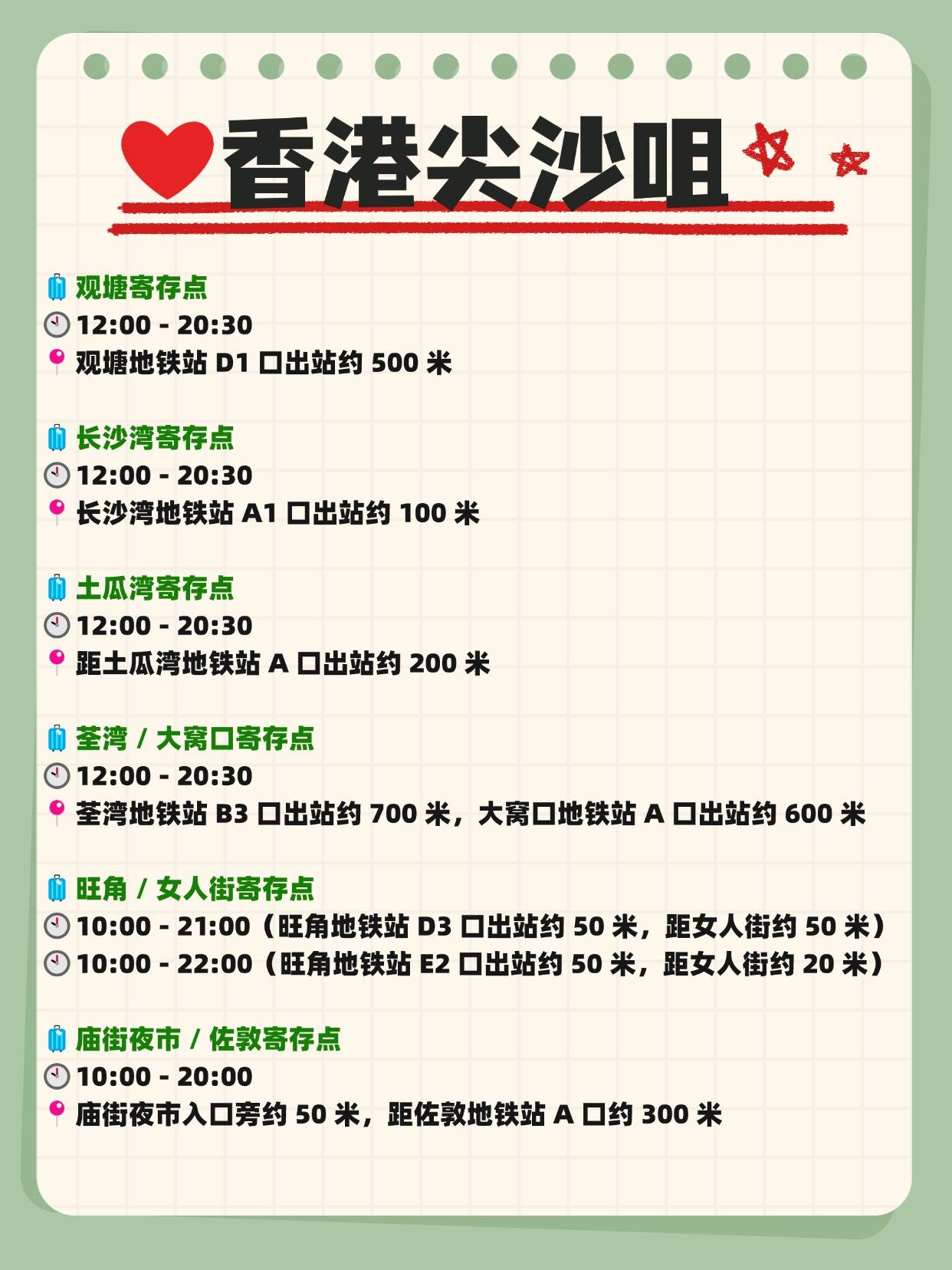 人气旺体验新 释放香港魅力——“五一”假期香港旅游市场观察