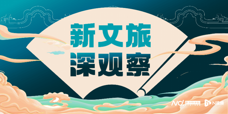 四川“五一”文旅市场“人财两旺”