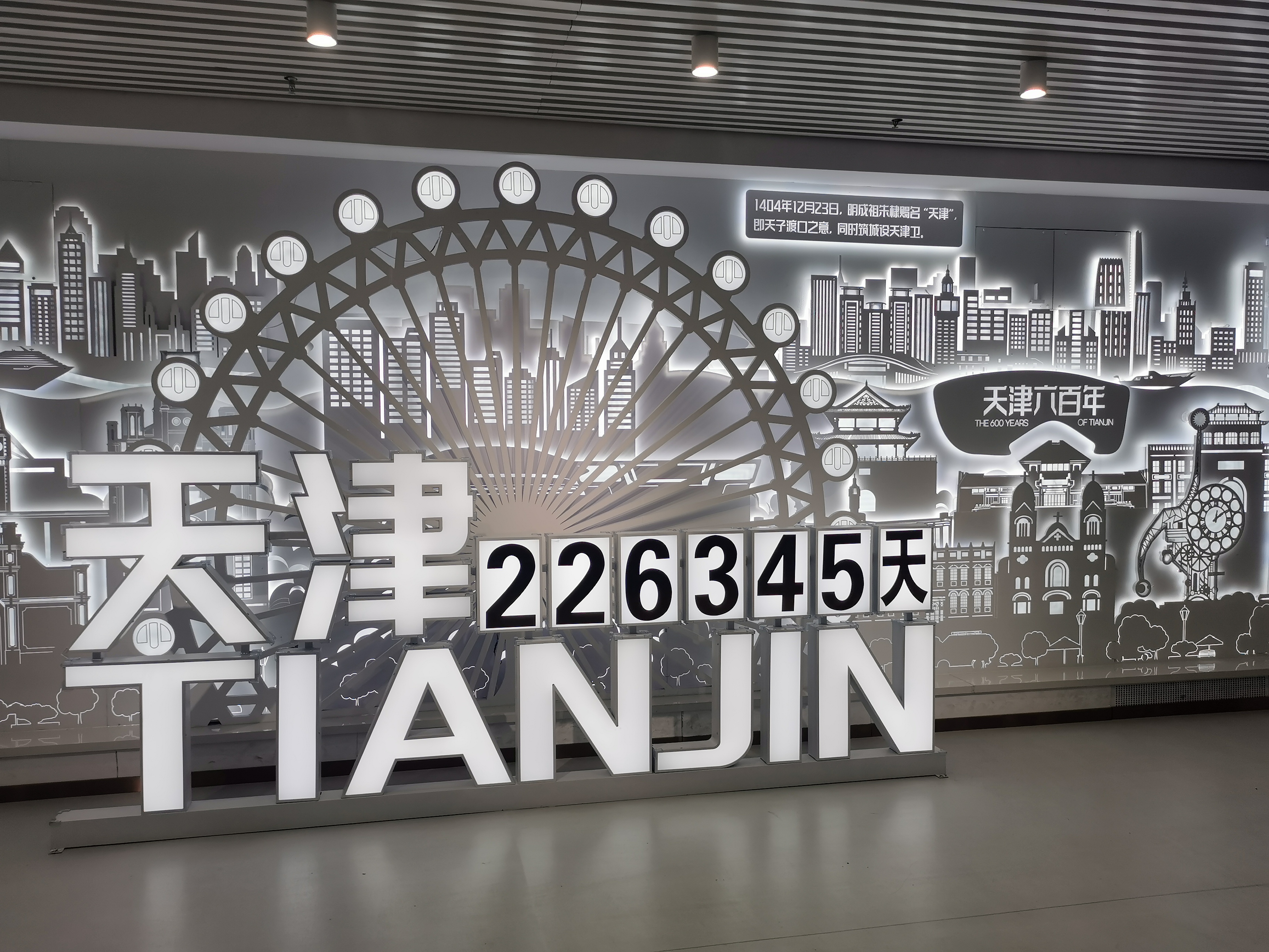 新场景、新潮流、新体验——天津“五一”文旅消费市场热力十足