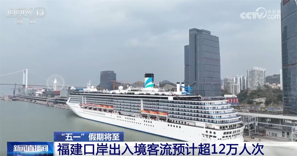 新场景、新潮流、新体验——天津“五一”文旅消费市场热力十足
