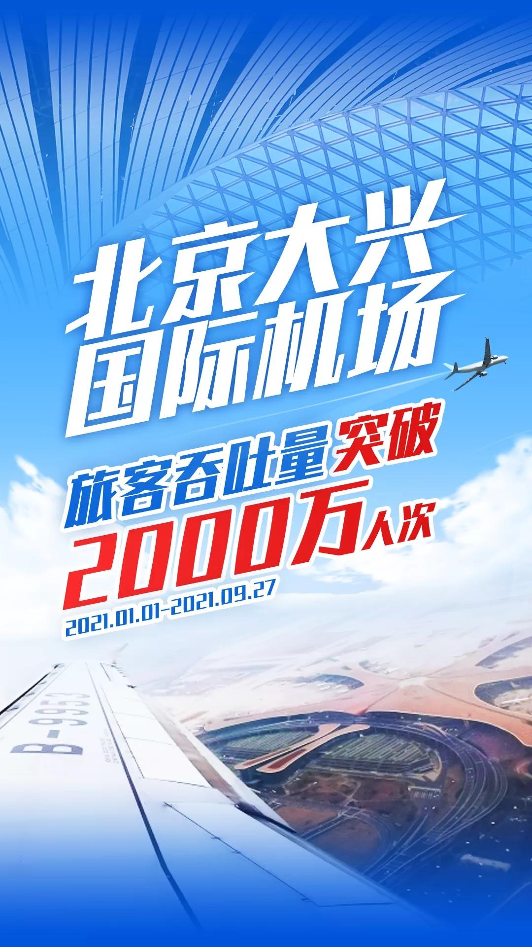 横琴口岸年内客流量突破千万人次