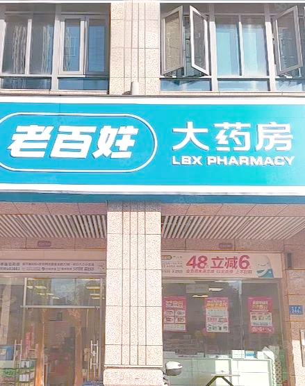 永贵电器：公司独立董事被留置