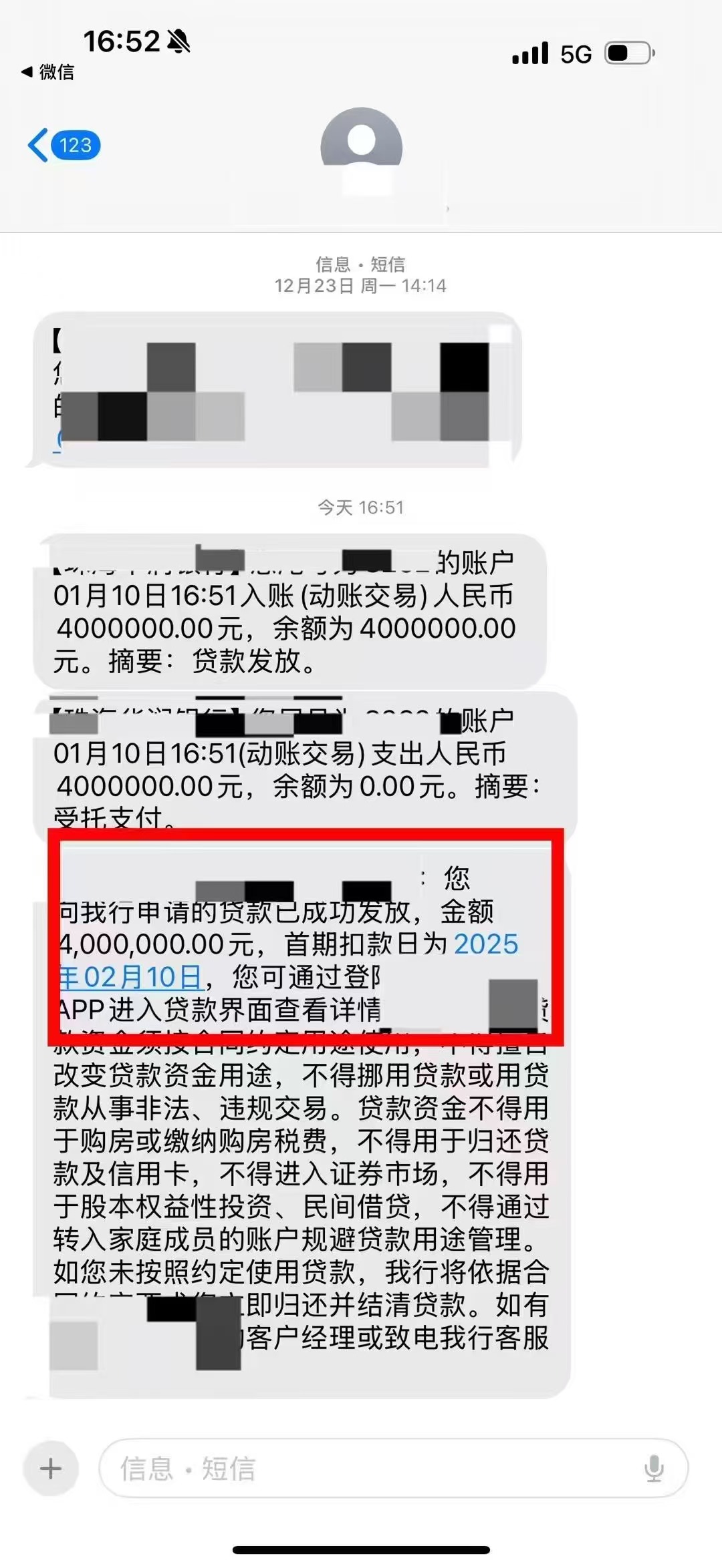 德邦证券程强：多项重磅政策信号释放 三方面支持巩固经济向好态势