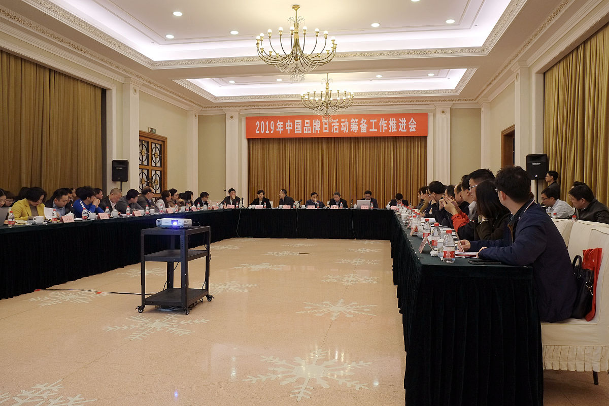 国务院安委办：坚决防范遏制重特大事故发生