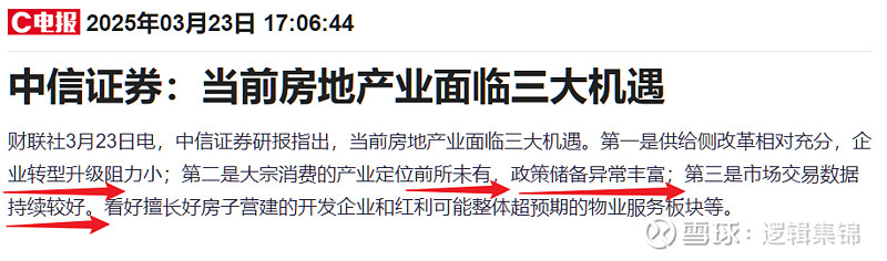西部证券姜珮珊：总量结构齐抓 货币政策加大调控强度