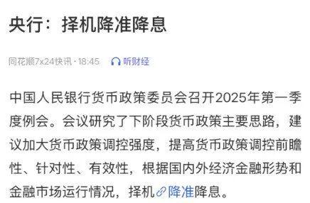 西部证券姜珮珊：总量结构齐抓 货币政策加大调控强度