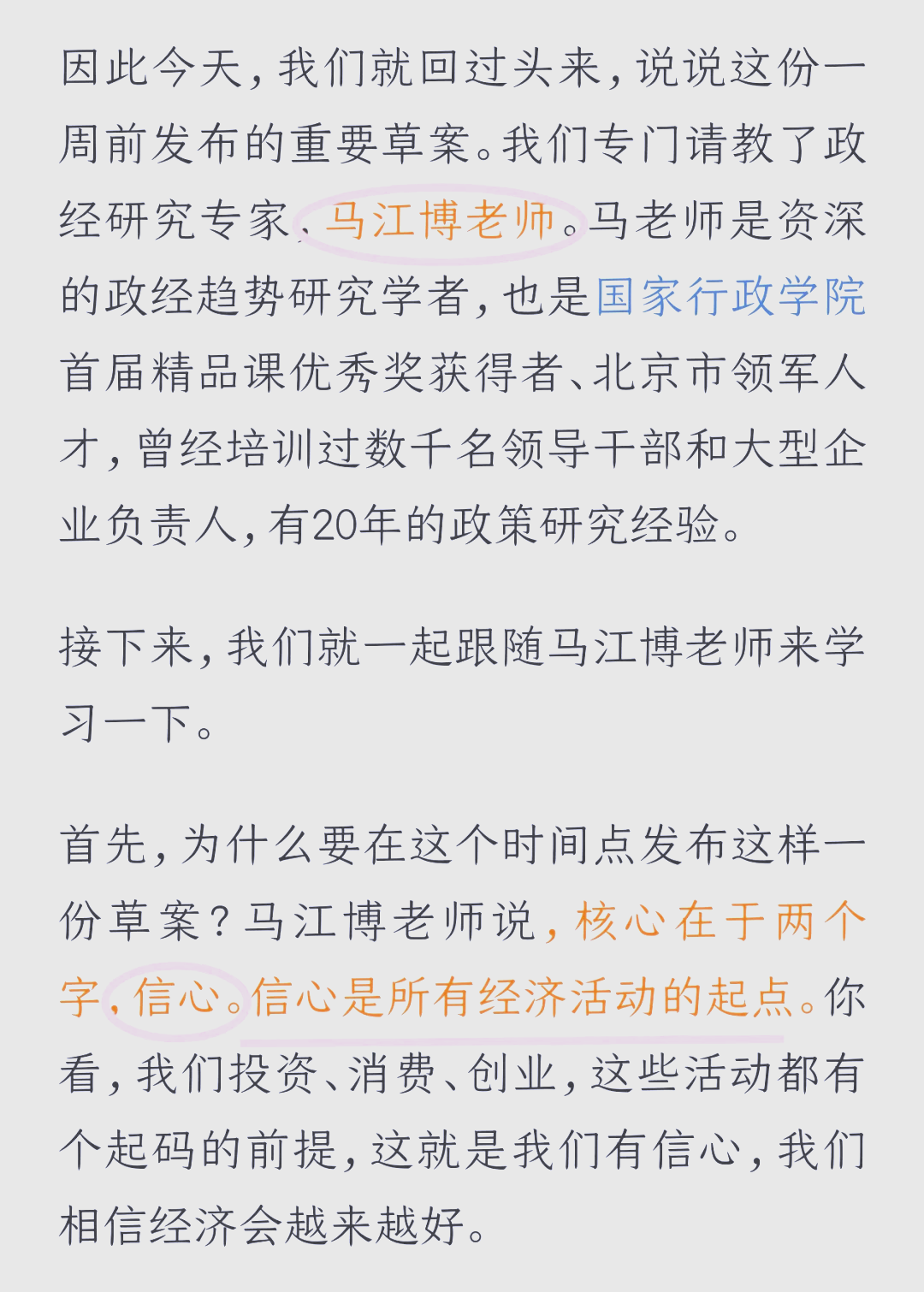 司法部：民营经济促进法体现中央方针政策 积极回应社会关切