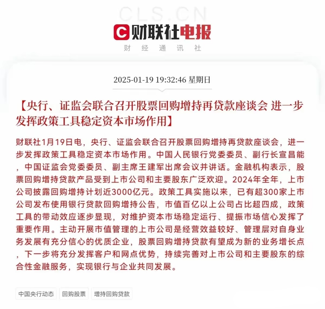 交易所市场掀起新一轮科创债发行浪潮 多家券商领衔拟募资超160亿元