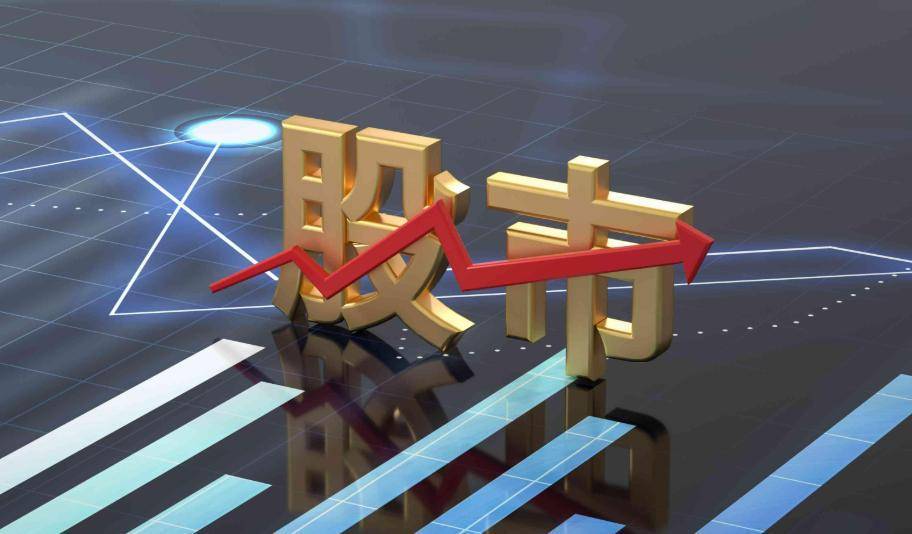 稳市场举措持续加码 资本市场后续改革值得期待
