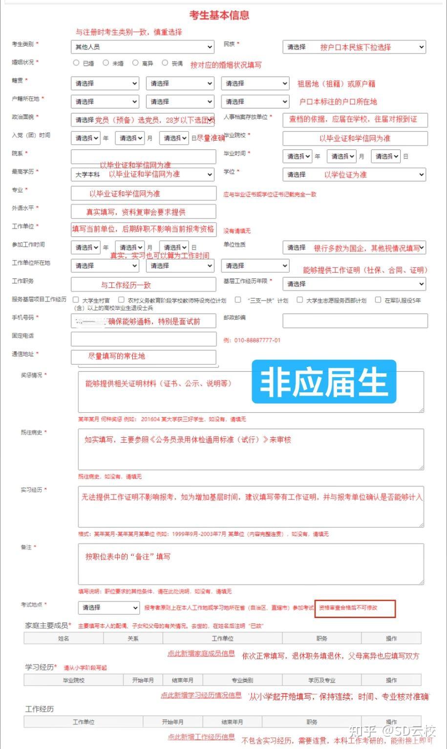 证监会印发2025年度立法工作计划