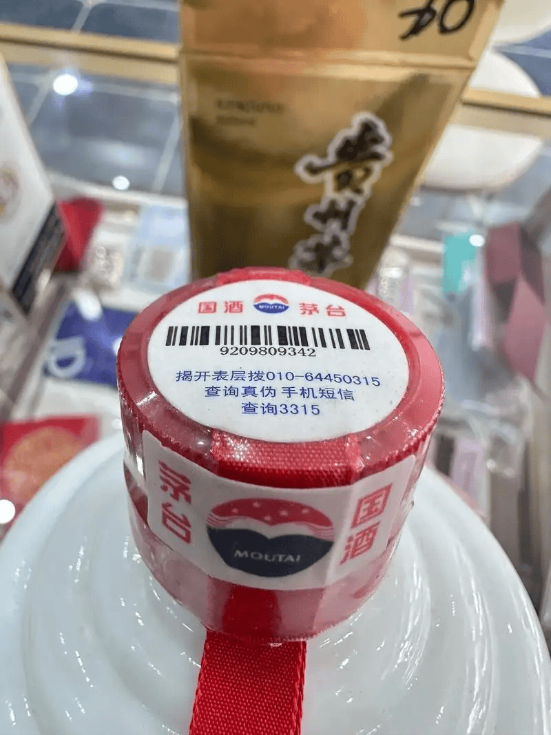 茅台总经理王莉：以功能、体验、情绪三重价值回应消费者对品牌的新期待