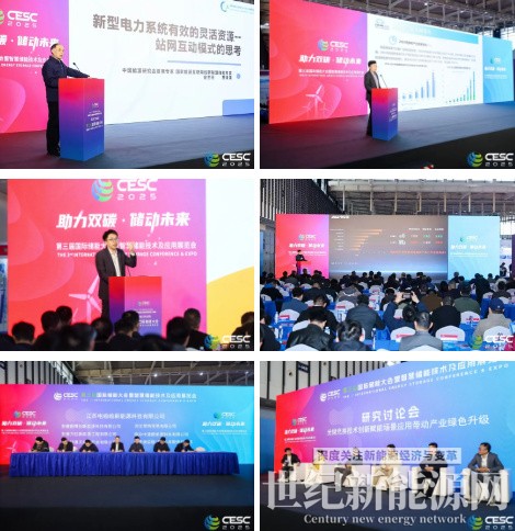 技术驱动、政策引领、市场响应 换电生态圈加速共建共享