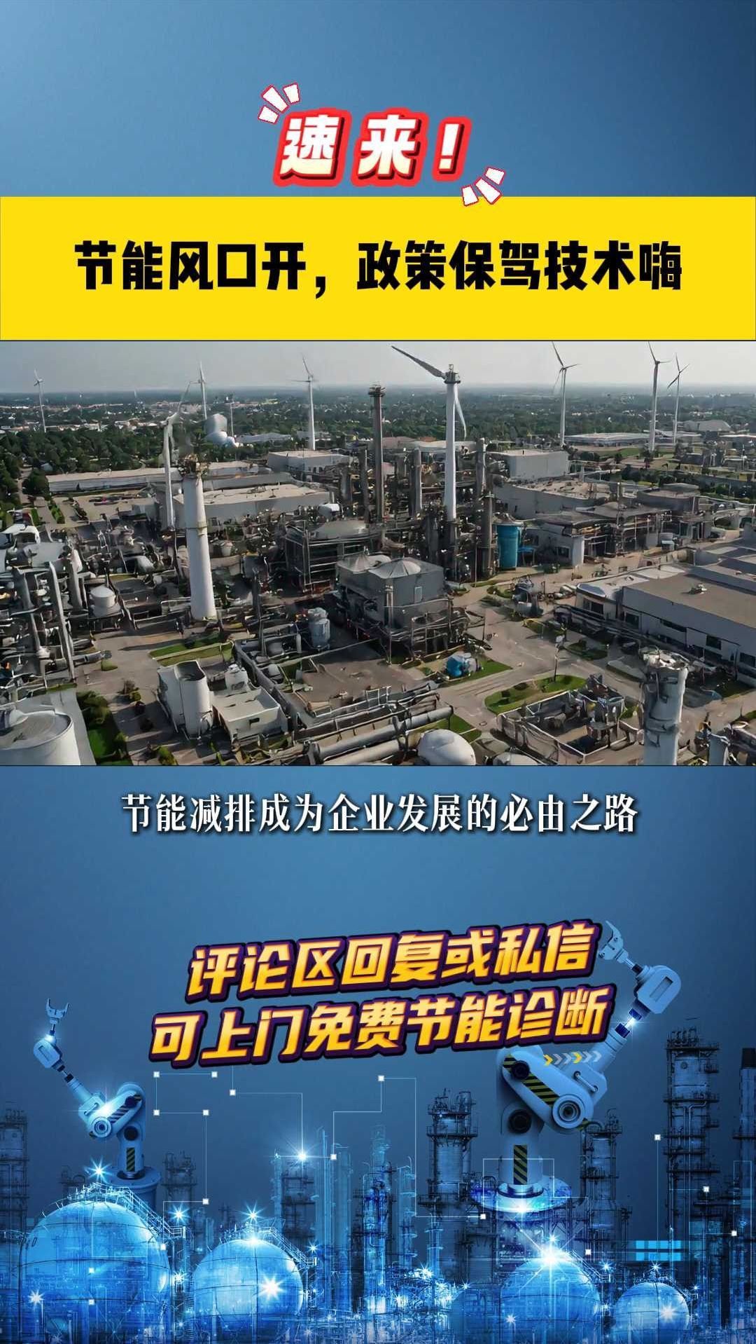 技术驱动、政策引领、市场响应 换电生态圈加速共建共享