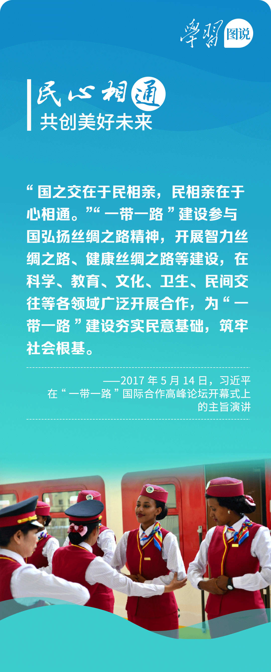 “中拉将携手推动命运共同体建设走深走实”——专访中国政府拉美事务特别代表邱小琪