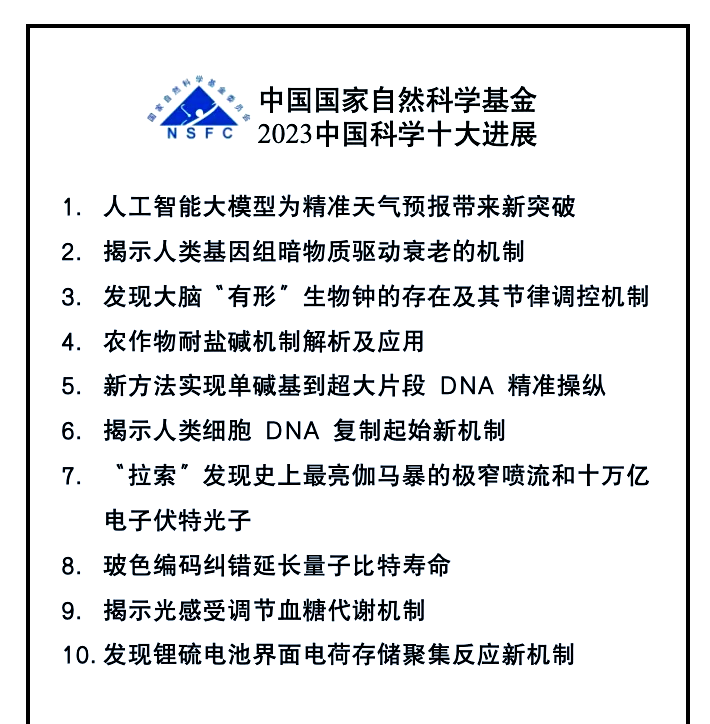 世界期待中美对话合作带来更多确定性和稳定性