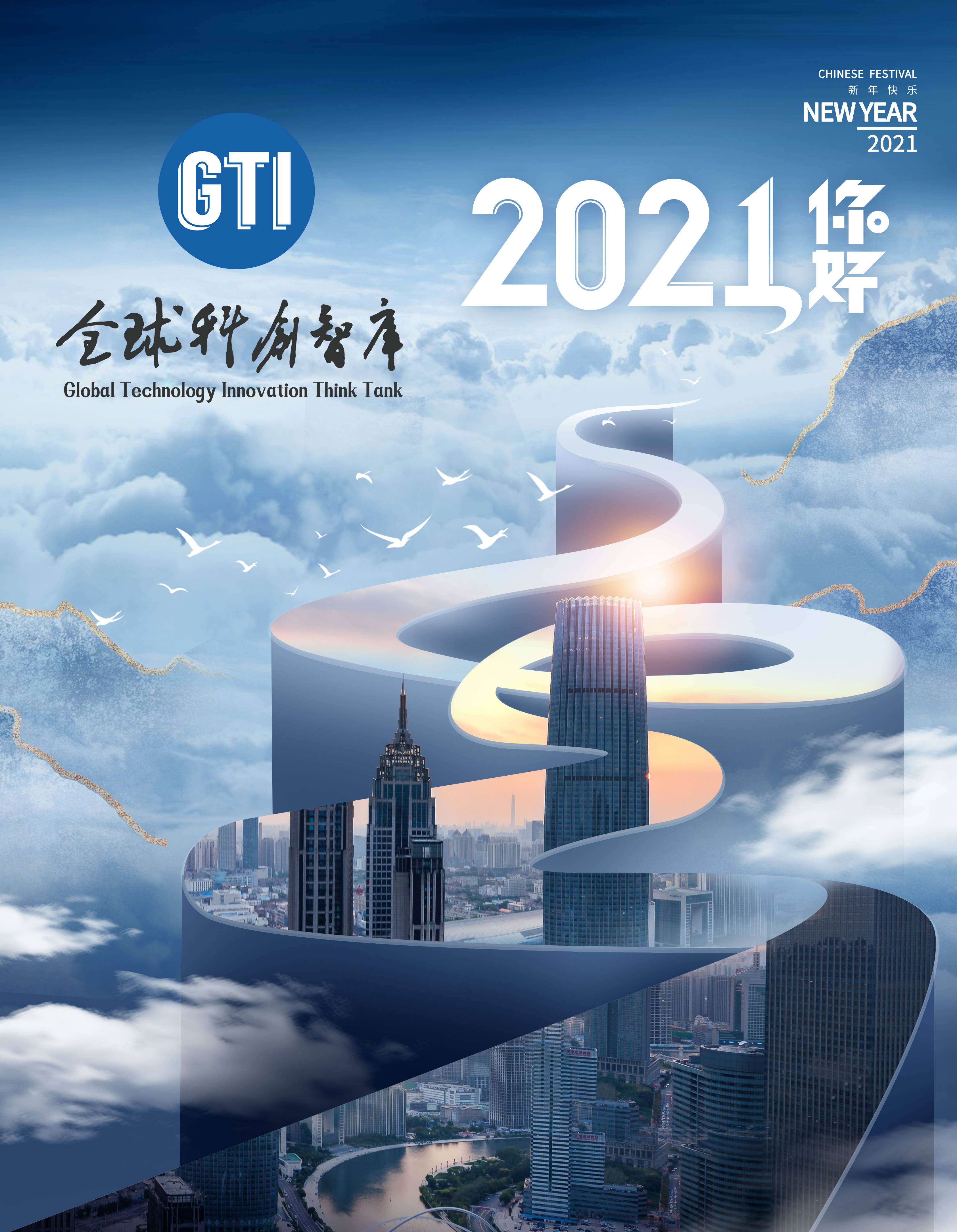 中拉合作奏响全球南方共同发展新乐章