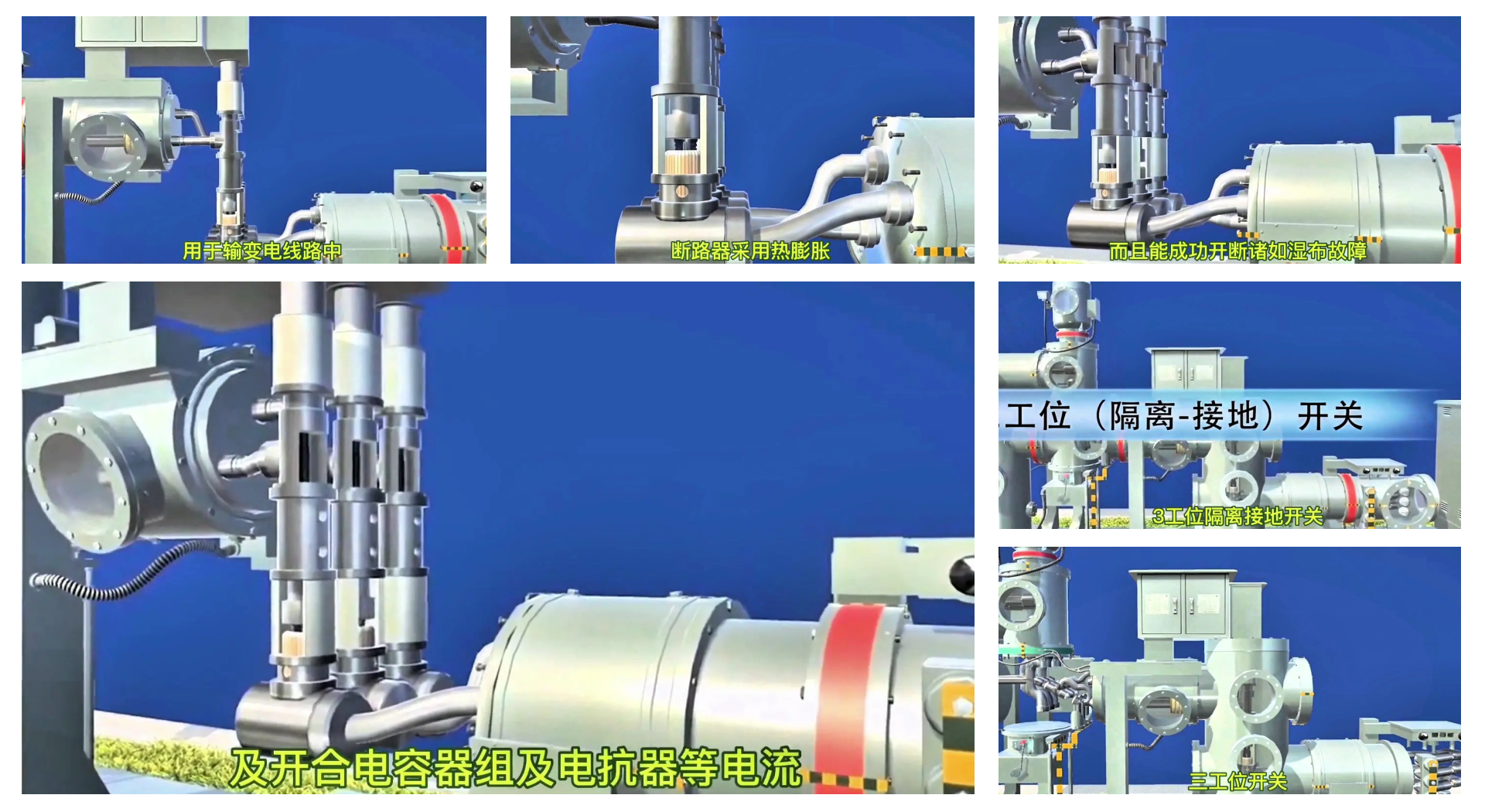 中国化学天辰公司牵头总承包的全球单套产能最大醋酸项目110kV变电站一次受电成功