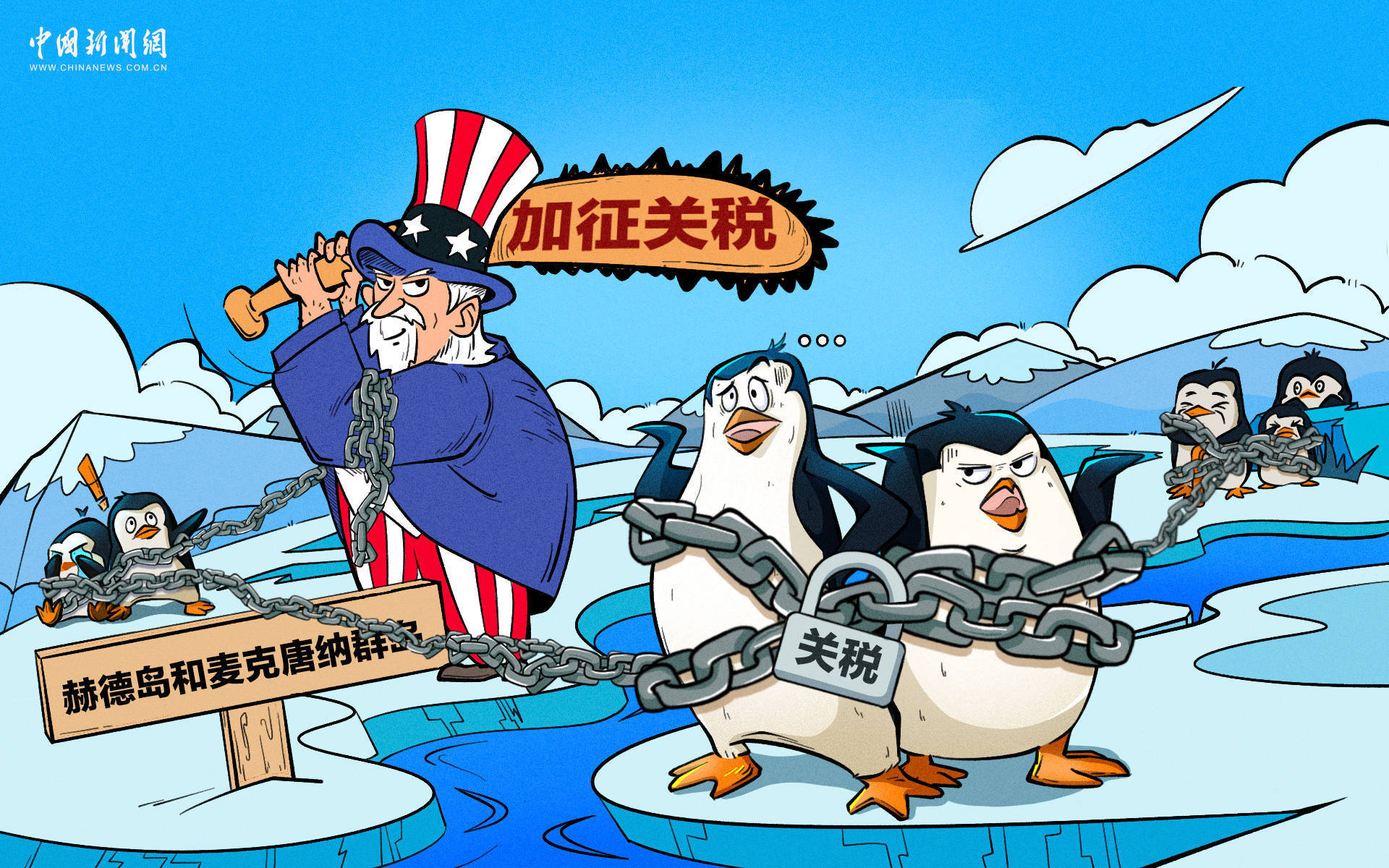 落实中美经贸高层会谈重要共识 中方调整对美加征关税措施