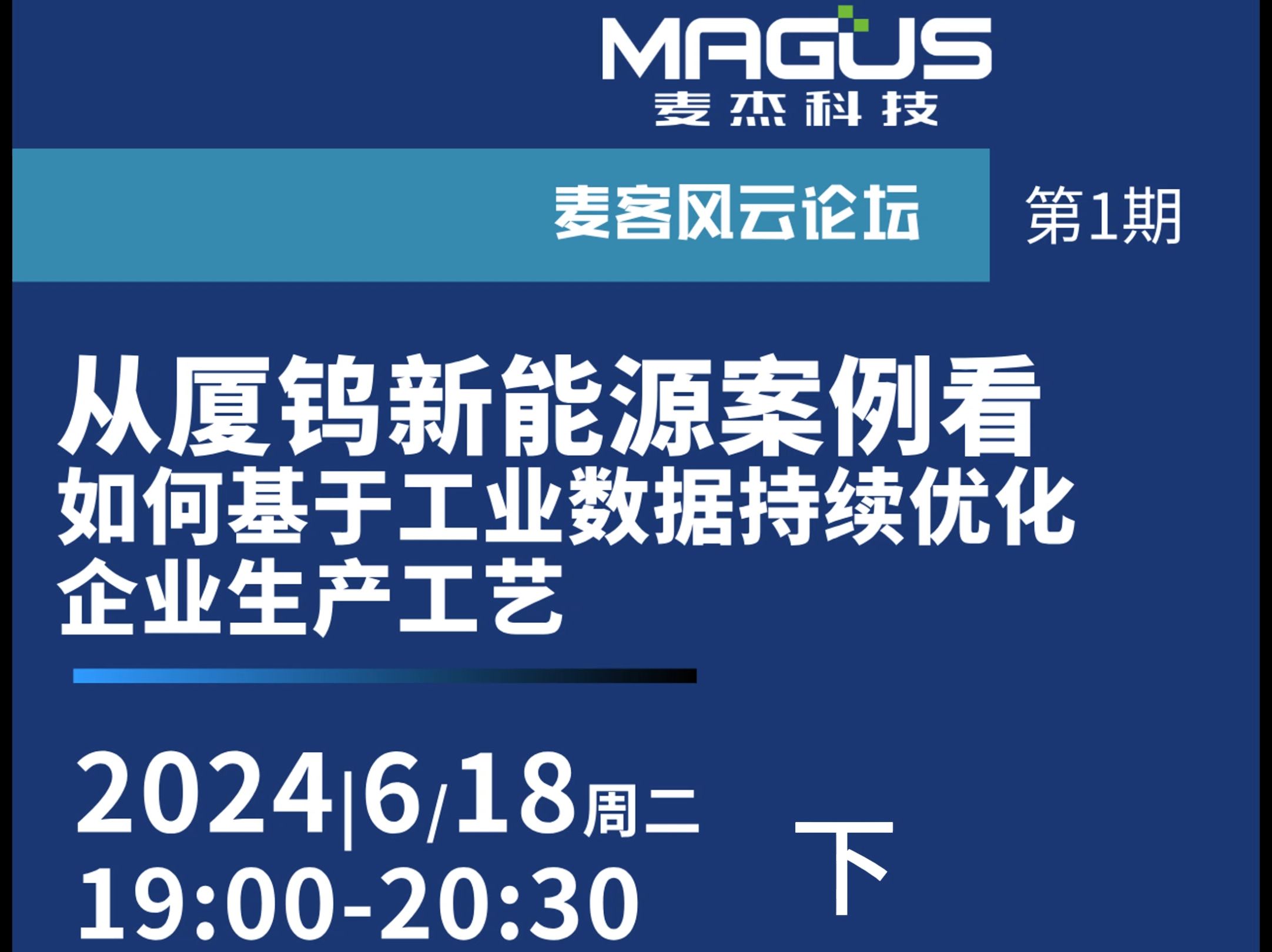 厦门钨业：计划未来将钨资源保障率从20%提升至70%