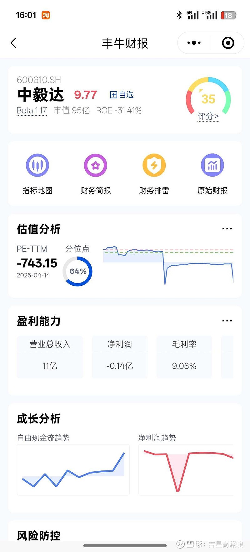利好因素共振提升市场关注度 消费方向多只标的获推荐买入