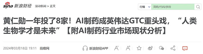 小微盘风格强势修复 相关基金拉响限购警报