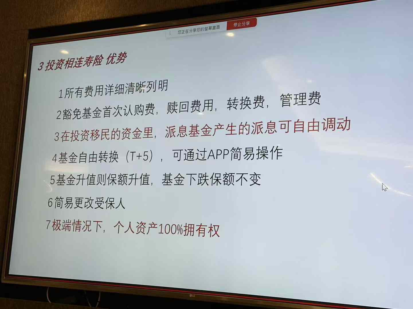 存款搬家拉升银行理财规模 国有行理财公司“打头阵”