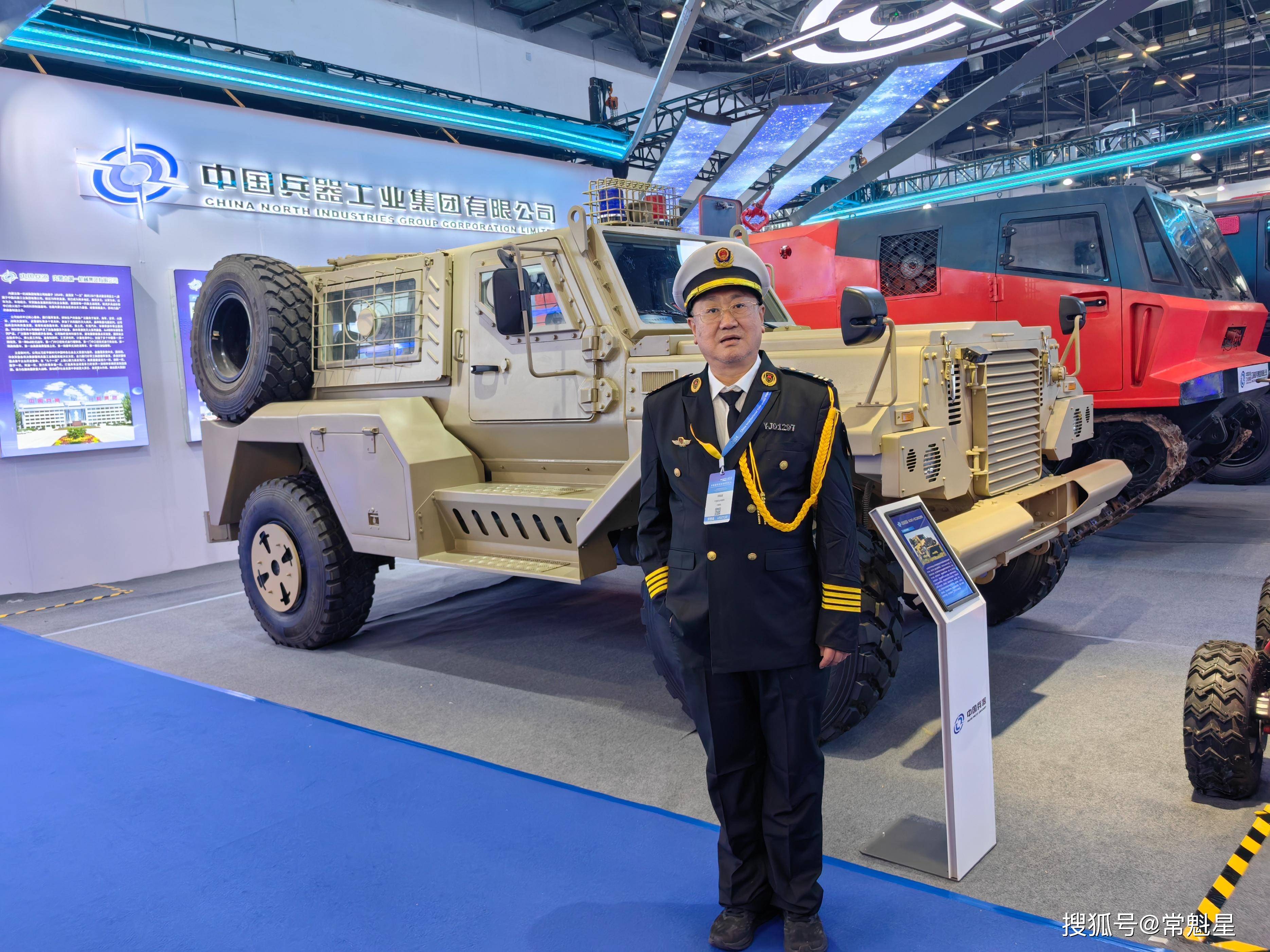 人保财险携创新科技解决方案亮相第四届长三角国际应急减灾和救援博览会