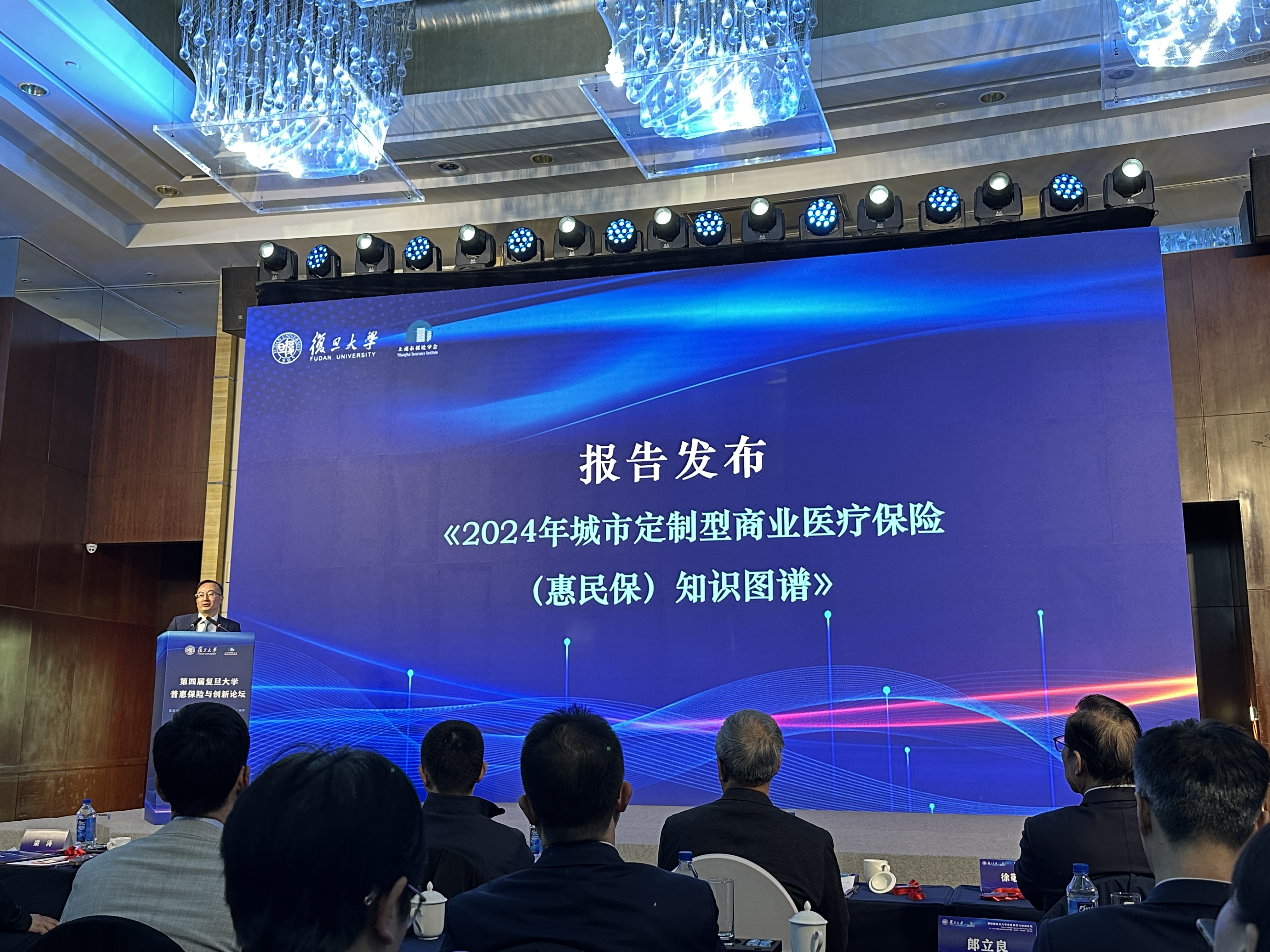 人保财险携创新科技解决方案亮相第四届长三角国际应急减灾和救援博览会